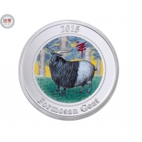羊光普照彩色紀念幣