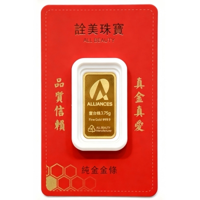 招財進寶【1錢】黃金金條-網上價格