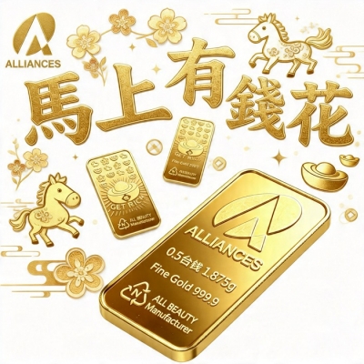 馬上有錢花【5分】黃金金條-網上價格