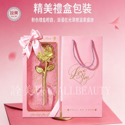 真愛金玫瑰禮盒